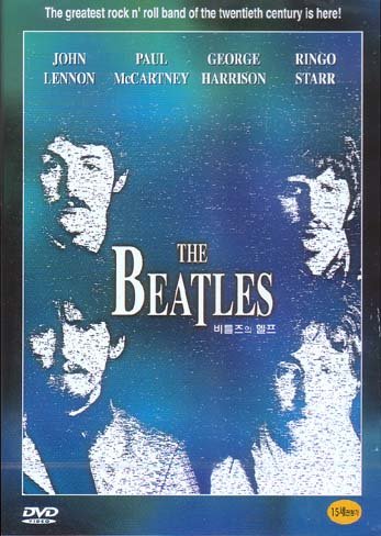 Cover image : The Beatles - Help (Import All Regions)