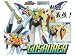 Sunrise Mecha Action Series Gosaurer_s-1