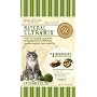 Castor & Pollux Ultramix Indoor Feline Fomula Dry Cat Food, 15-Pound Bag