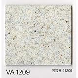 重歩行用シート　バリュー　シンコール　ＶＡ－１２０９