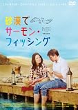 �����ŃT�[�����E�t�B�b�V���O [DVD]