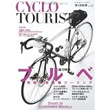 シクロツーリストVol.6 旅と自転車