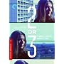 2 or 3 Things I Know About Her (Criterion Collection)