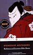 Rashomon and Seventeen Other Stories (Penguin Classics)