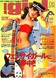 WOOFIN' girl (ウーフィンガール) 2008年 05月号 [雑誌]-