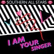 I AM YOUR SINGER [12 inch Analog]