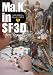 Ma.K. in SF3D MAX渡辺のMa.K.大好き Vol.1 (MAX渡辺のMa.K.大好き Vol. 1)