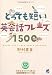 �ȤäƤ�û���Ѳ��åե졼��1500(CD BOOK)