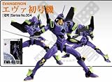 Revoltech Neon Genesis Evangelion Eva Unit 01 Purple Action Figure
