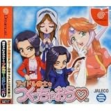 Idol Janshi o Tsukucchaou [Japan Import]