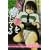 �����N�������Ă� (���K�X�g�A�R�~�b�N�X�V���[�Y No. 145)