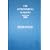 Astronomical Almanac for the Year 2009 and Its Companion, The Astronomical Almanac Online: Data for Astronomy, Space Sciences, Geodesy, Surveying, Navigation, and other applications