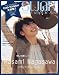 SWAK 2012-1月号