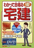 �狼�äƹ�ʤ������ʿ��21ǯ���ǡ� (�狼�äƹ�ʤ�������꡼��)