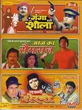 Ganga Bani Shola / Aaj Ka Samson / Zakhmi Sherni DVD