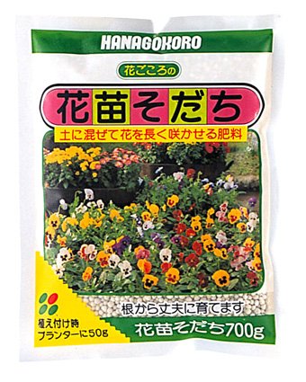 花ごころ 花苗そだち 700g