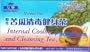 Bitter Gourd Internal Cooling and Cleasing 100% Natural Caffeine Free Herbal Tea - 20 Tea Bags (1.4 Oz)