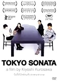 Tokyo Sonata (2008) Teruyuki Kagawa, Kyôko Koizumi (Eng Subs)