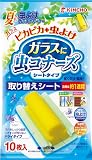 ガラスに虫コナーズ取替 ダイニチ