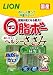 ライオン うちの子想いおやつは0脂ボーササミ緑野菜 90g