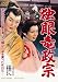 �ȴ�ε���� [DVD]