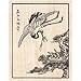 Crane Feeding Babies Rubber Stamp