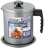 セクターワン オイルポット 1.6L (受皿付) SR-9822
