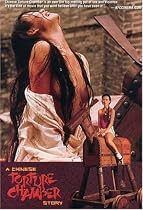 A Chinese Torture Chamber Story