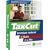 H&R Block TaxCut 2007 Premium Federal + State + e-file [OLD VERSION]