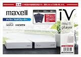 maxell テレビ・パソコンに接続できるiVDR再生機 iVマルチプレーヤー VDR-P100 + パソコン用ｉＶ250GB 2コセット VDR-P100.IV250GB×2