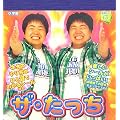ザ・たっち (まるごとシールブック)