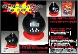 爆弾危機一髪貯金箱 サンヨー