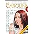 Ask Caroline キャロライン姉さんに質問!