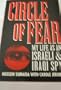 Circle of Fear: My Life As an Israeli and Iraqi Spy