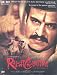 RakhtCharitra - I (New Vivek Oberoi Hindi Movie / Bollywood Film / Indian Cinema DVD)