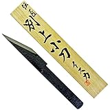 伝匠 本職用 別上小刀 イスカ キリバコイリ