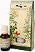 Lavender (Lavanda) Aromatherapy Essential Oils, 15ml