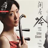 Idyllic tune