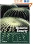 Beautiful Security