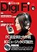 DigiFi No.10 ������Ͽ�إåɥե��󥢥�פĤ�