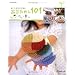 Japanese Knitting Books