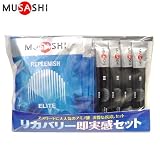 ＭＵＳＡＳＨＩ（ムサシ）　数量限定！リカバリー即実感セット（ＮＩスティック４本+ＲＥＰＬＥＮＩＳＨ４袋）　アスリートに大人気のアミノ酸お得なお試しセットです！の画像
