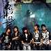 Dai 2 Shu Rising Sun