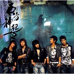 第2集 RISING SUN