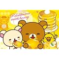 リラックマ 1000ピース ハニー&スマイル part2 1000-178