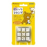 リラックマ チェックスタンプ