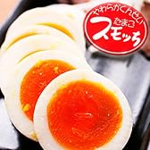 【ギフトセット】半熟黄身のやわらか燻製卵　「スモッち」１０個・楽天バージョン