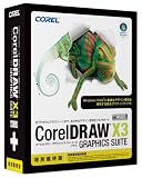 CorelDRAW Graphics Suite X3 Plus 日本語版 特別優待版(ガイドブック無し)
