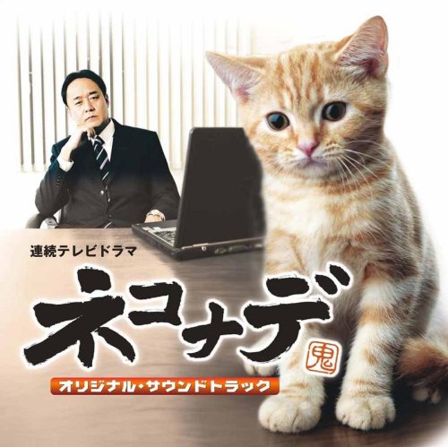 TV�ɥ�� �ͥ��ʥ� ���ꥸ�ʥ륵����ɥȥ�å�