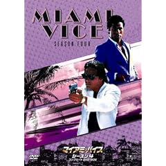 �}�C�A�~�E�o�C�X �V�[�Y��4 �R���v���[�gDVD-BOX